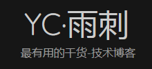Yc雨刺