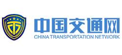 中国交通网