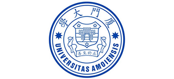 厦门大学