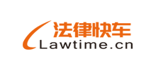 法律快车网
