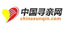 中国寻亲网