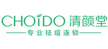 深圳清颜堂