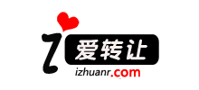 爱转让