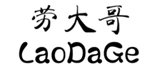 劳大哥（北京）安全防护用品有限公司