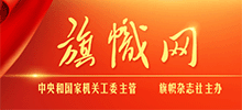 旗帜网