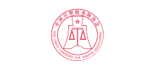 中国注册税务师协会