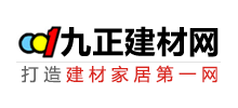 九正建材网