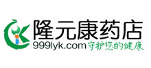 隆元康药房