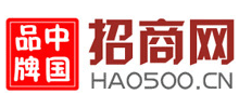 中国品牌招商网