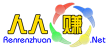 人人赚网赚论坛
