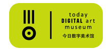 今日数字美术馆