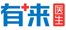 有来医生