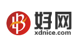 好网