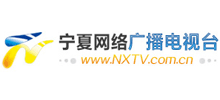 宁夏广播电视台