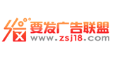 要发广告联盟