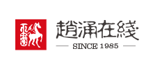 赵涌在线