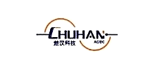 温州楚汉光电科技有限公司