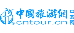 中国旅游网