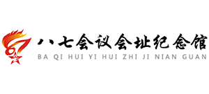 八七会议会址纪念馆