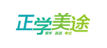 正学美途