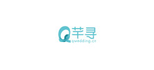 深圳市芊寻婚礼策划有限公司