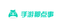 手游那点事