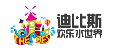 迪比斯欢乐水世界