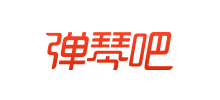 弹琴吧