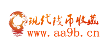 现代钱币收藏网