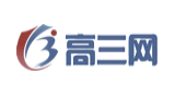 高三网