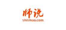 师说网