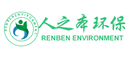废气处理设备