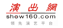演出网