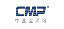 医疗器械采购公共服务平台