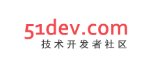 51dev.com IT技术开发者社区