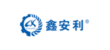 河南鑫安利安全科技股份有限公司