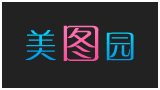 美图园