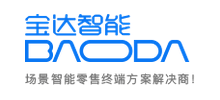 广州市宝达智能科技有限公司