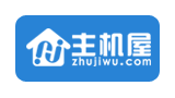 主机屋