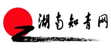 湖南知青网