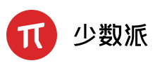 少数派