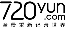 720yun VR全景平台