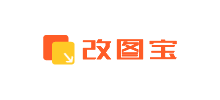 改图宝