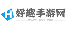 好趣手游网
