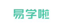 易学啦