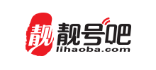手机靓号网-靓号吧