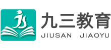 九三教育