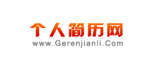 个人简历网