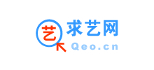 求艺网