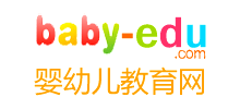 婴幼儿教育网